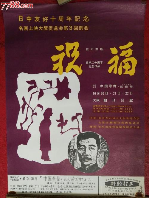 怎么做假韩国首尔国立大学文凭